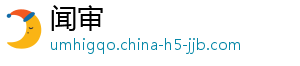 网上名媛是什么梗-闻审